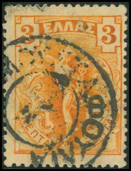 Lot 00872
