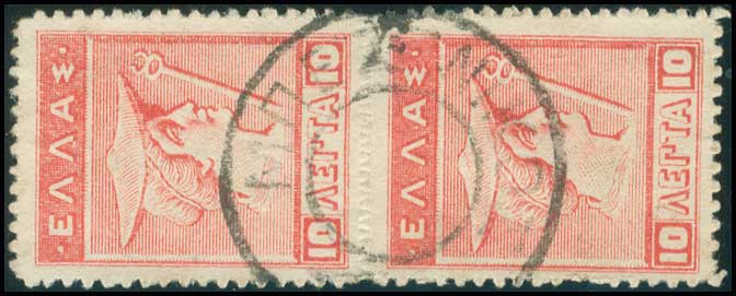 Lot 00788