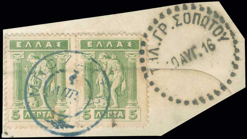 Lot 00874