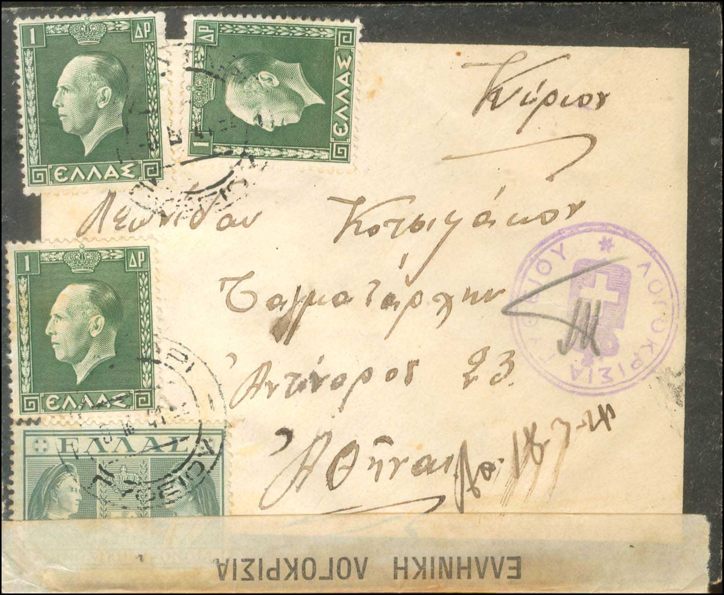 Lot 00714