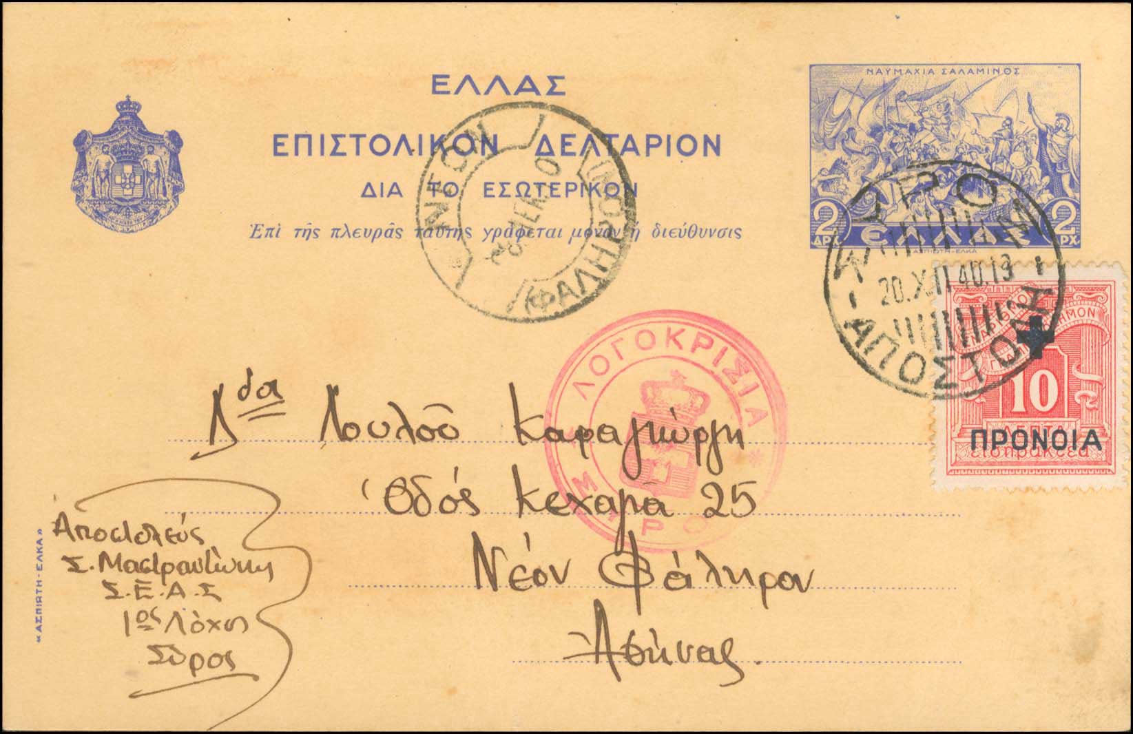 Lot 00671