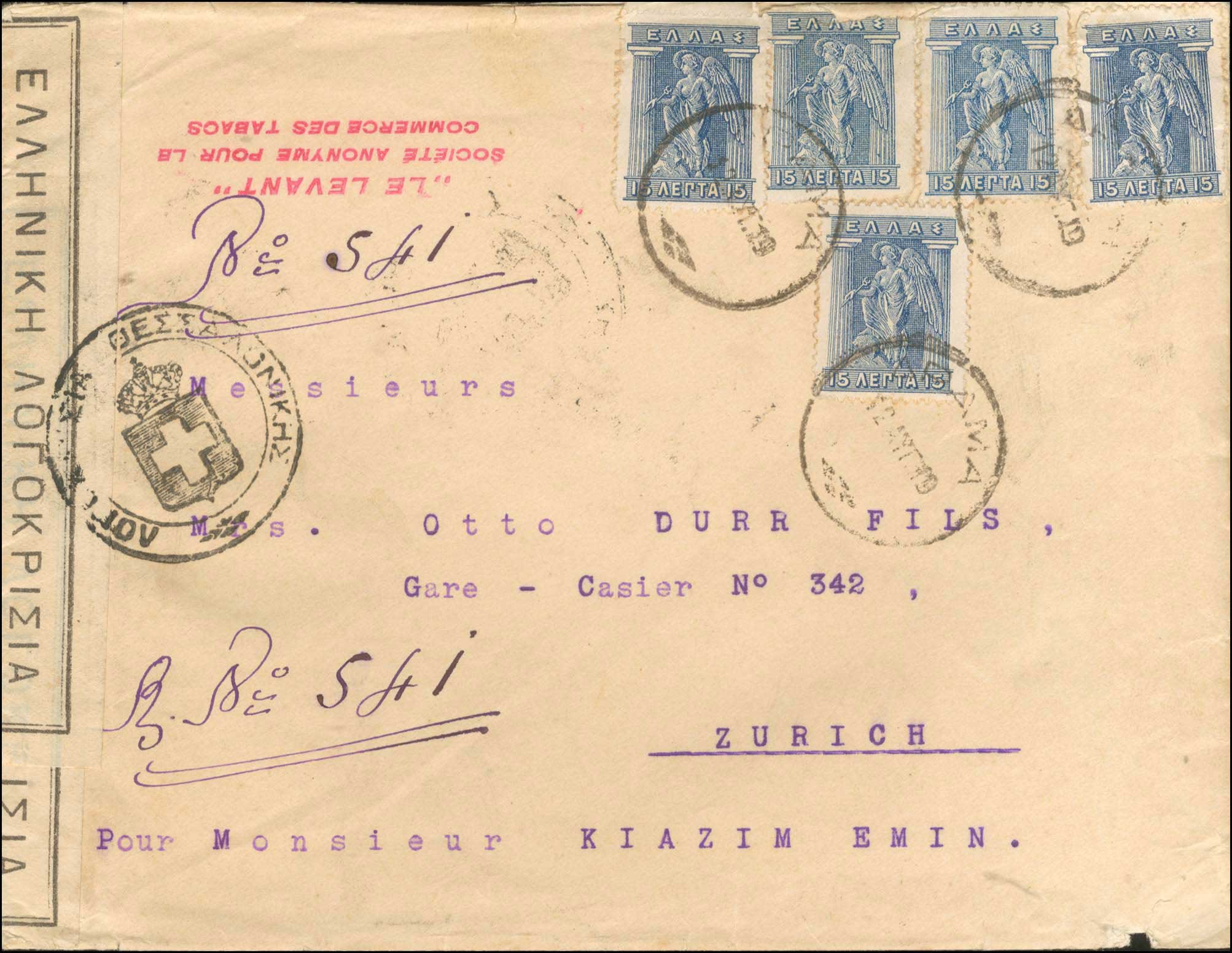 Lot 00703