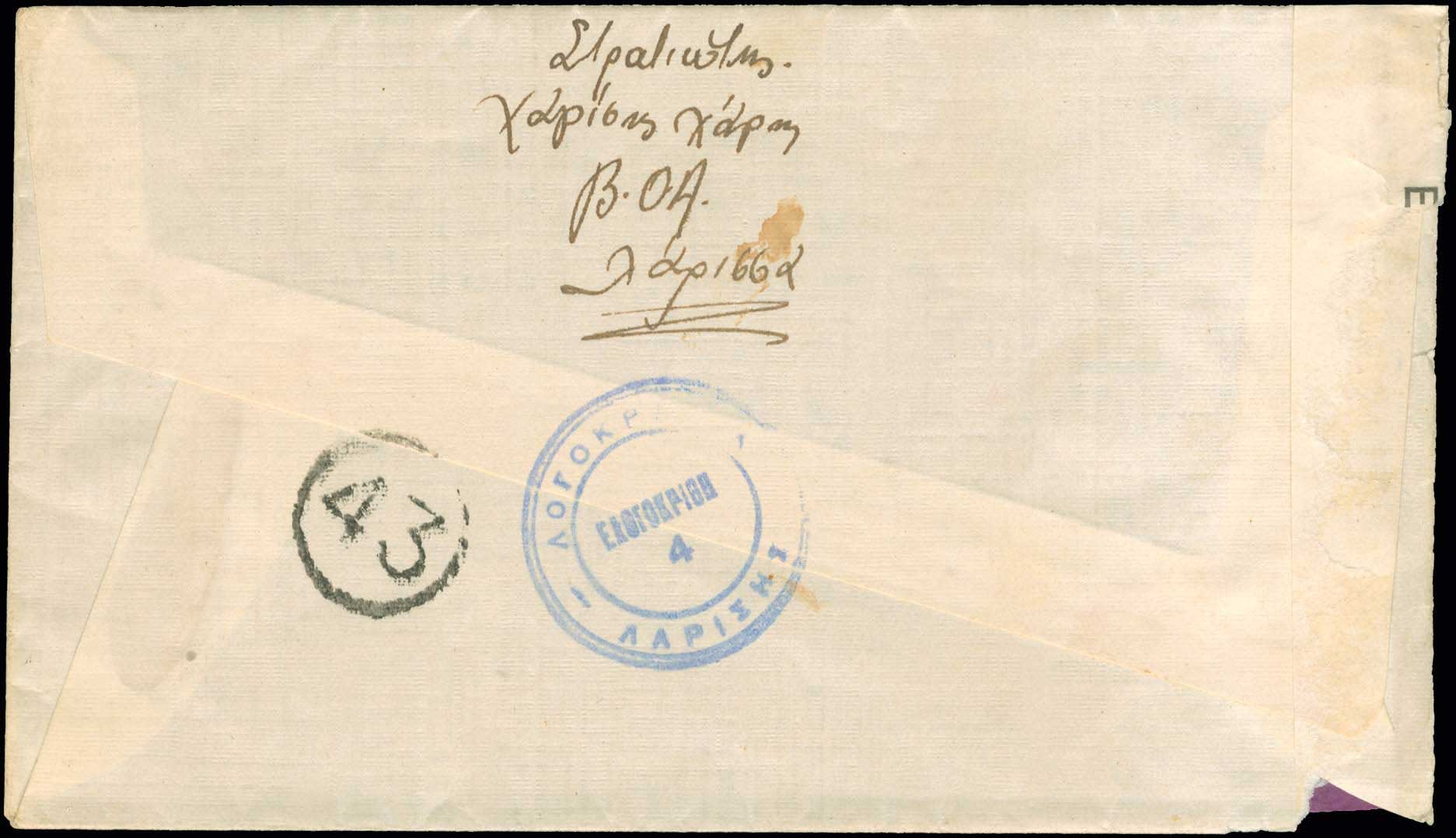 Lot 00683