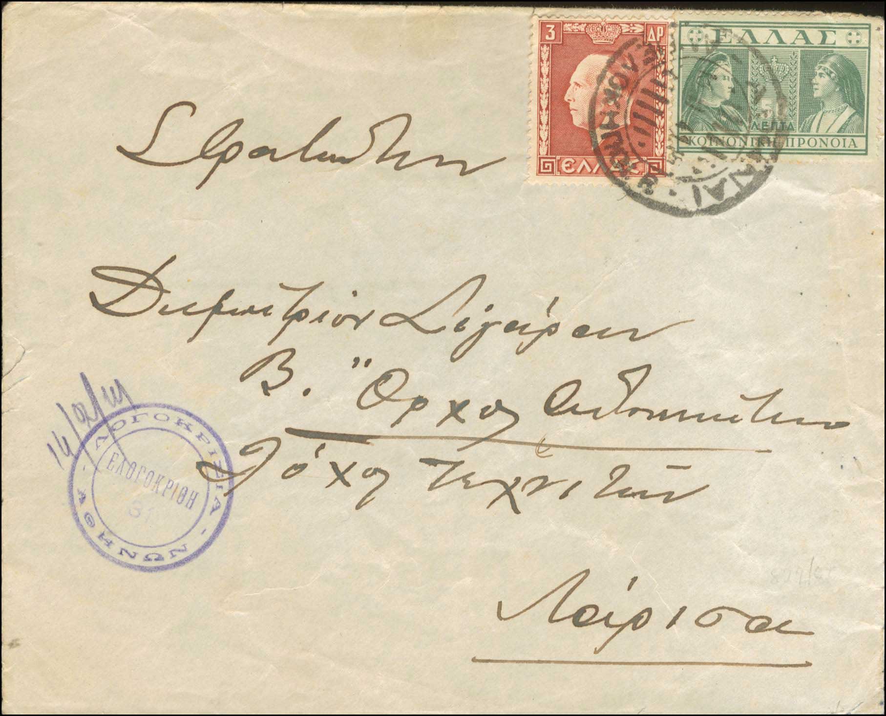 Lot 00711