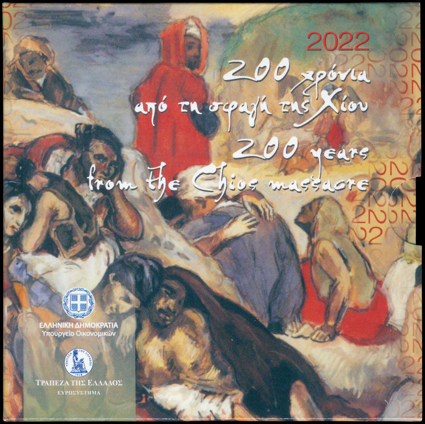Lot 06267