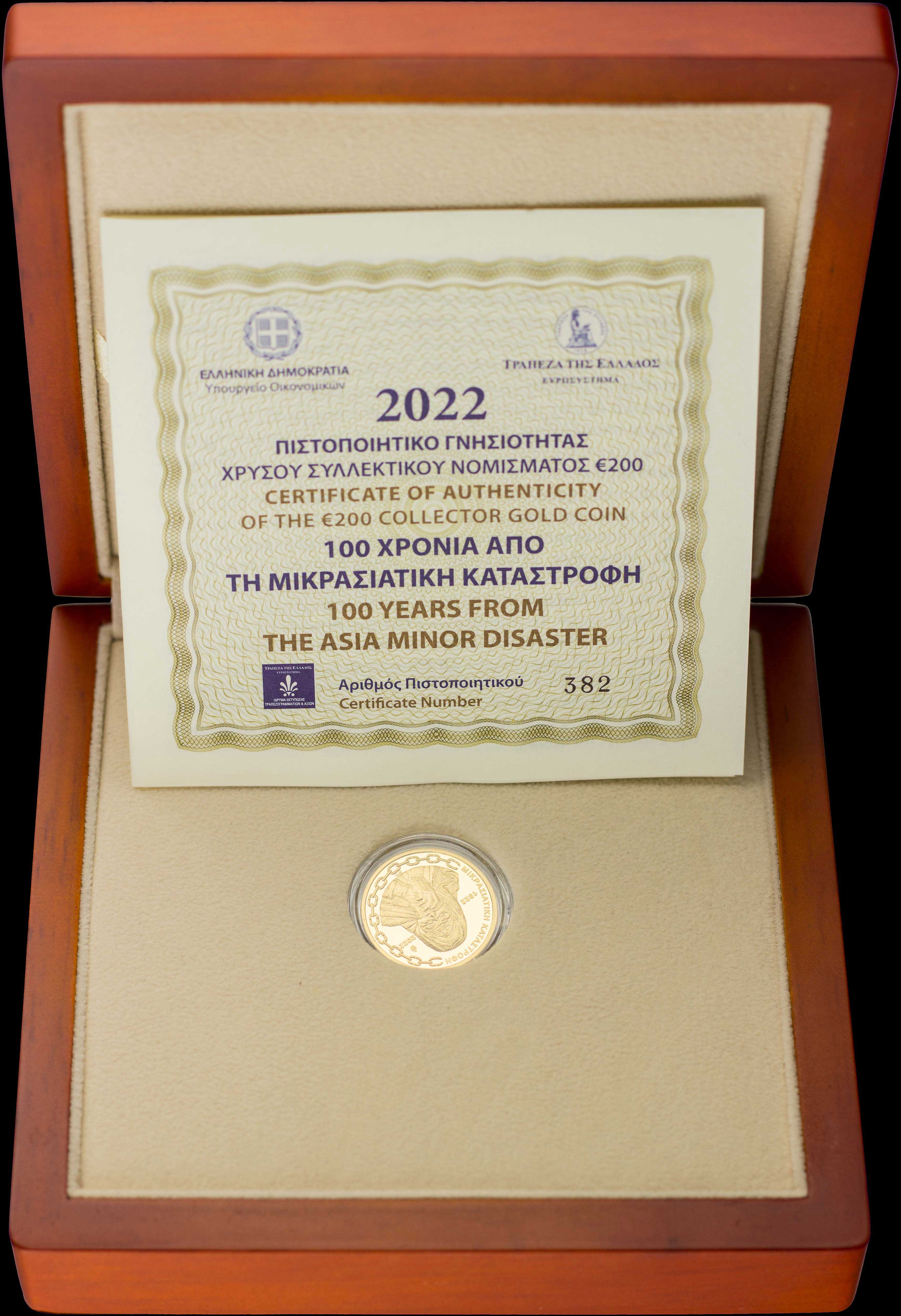 Lot 06275