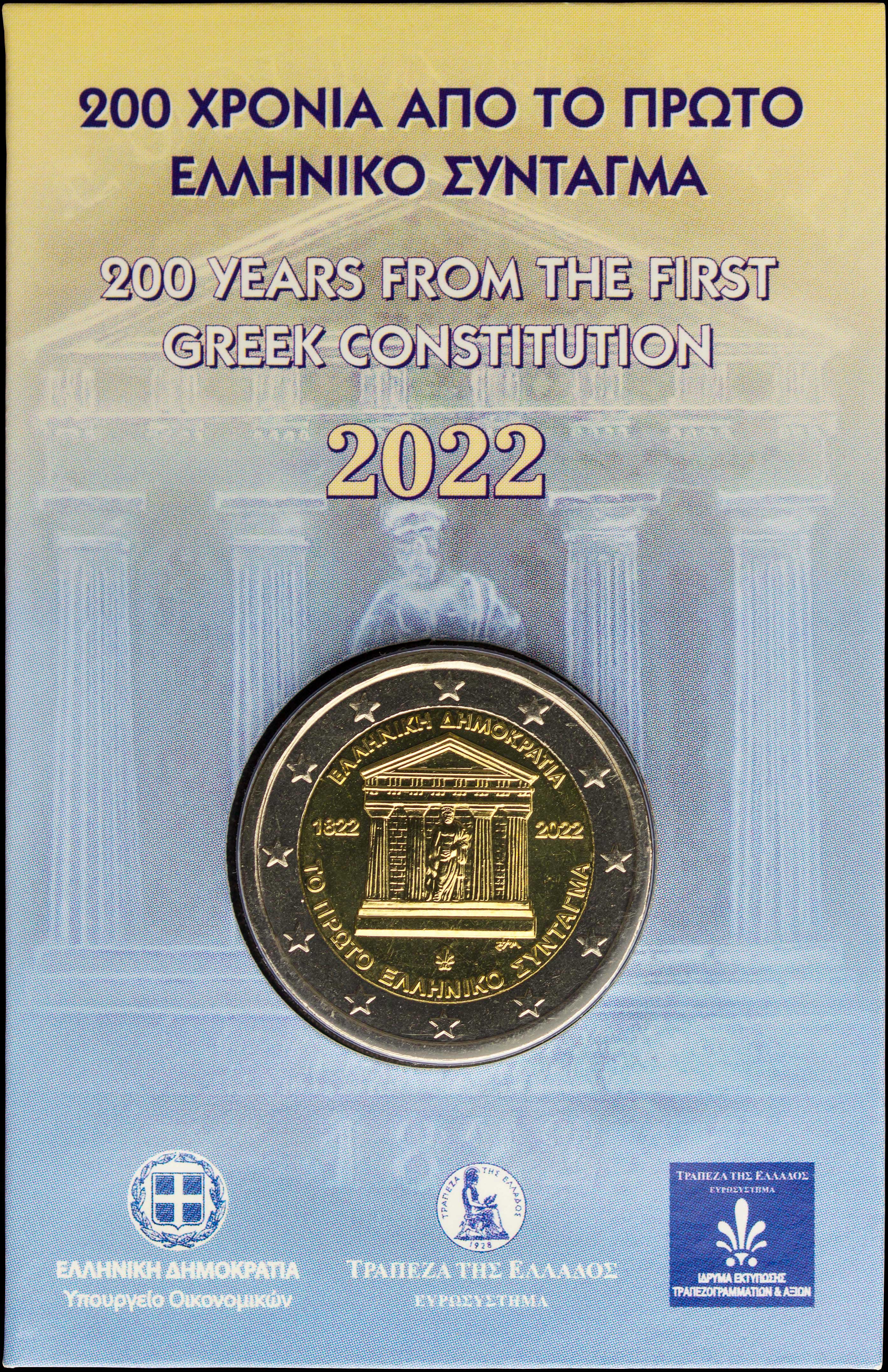 Lot 06263