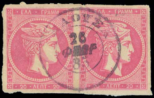 Lot 00739