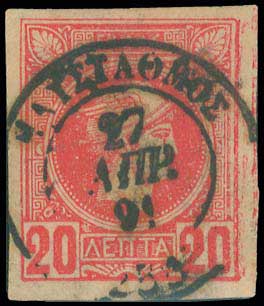Lot 00836