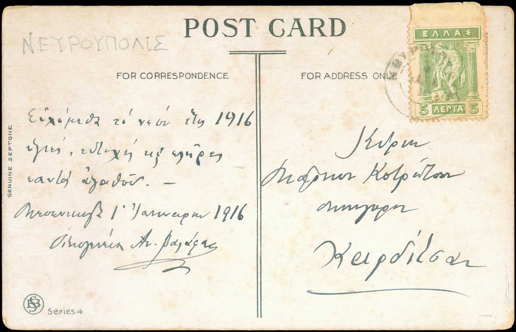 Lot 00743