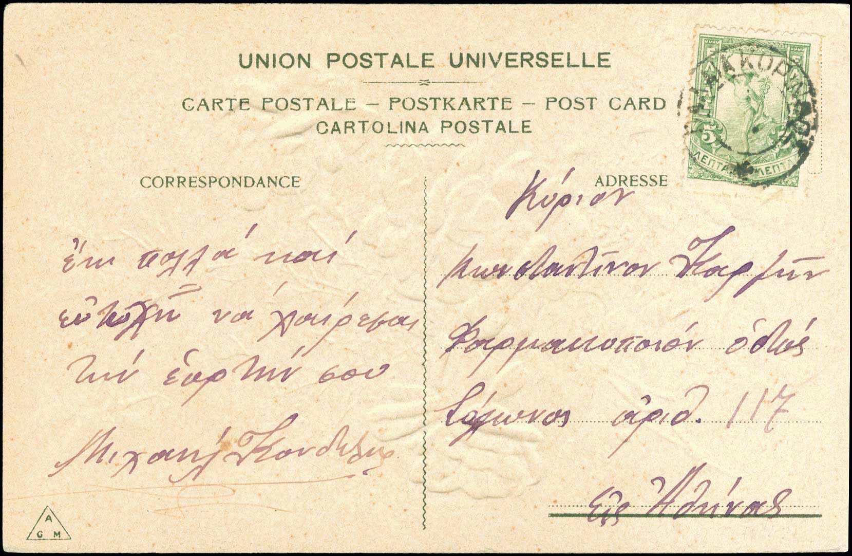 Lot 00800