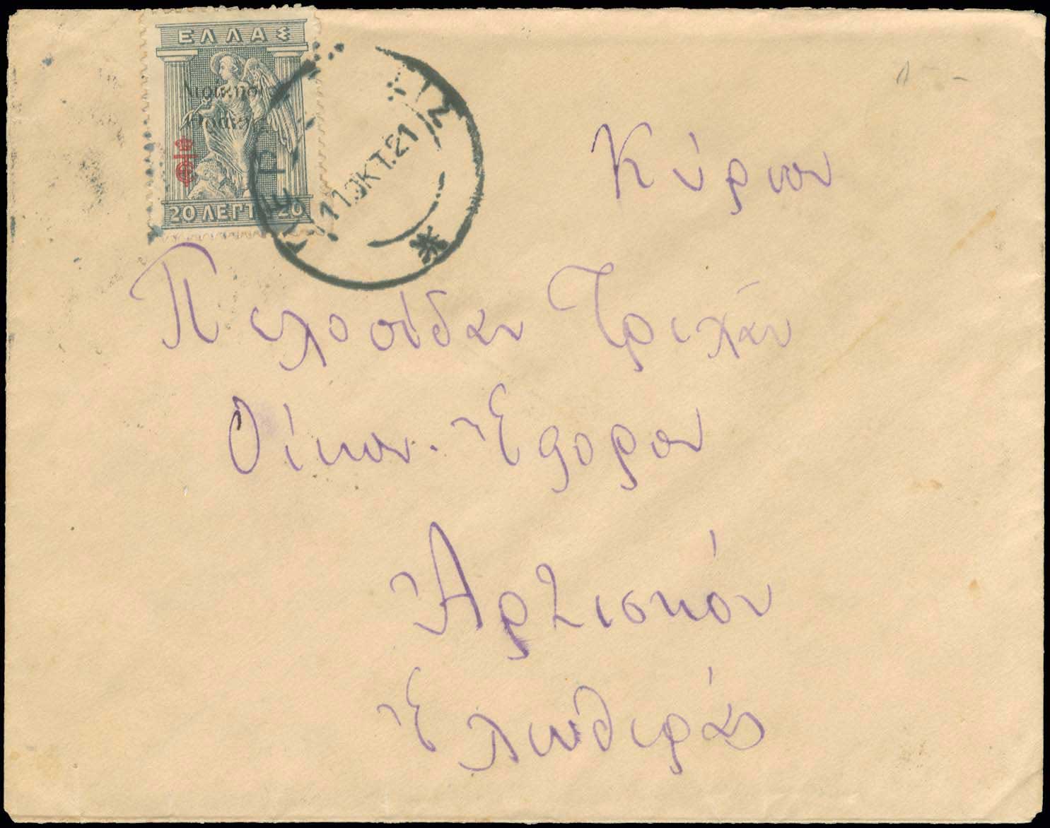 Lot 00675