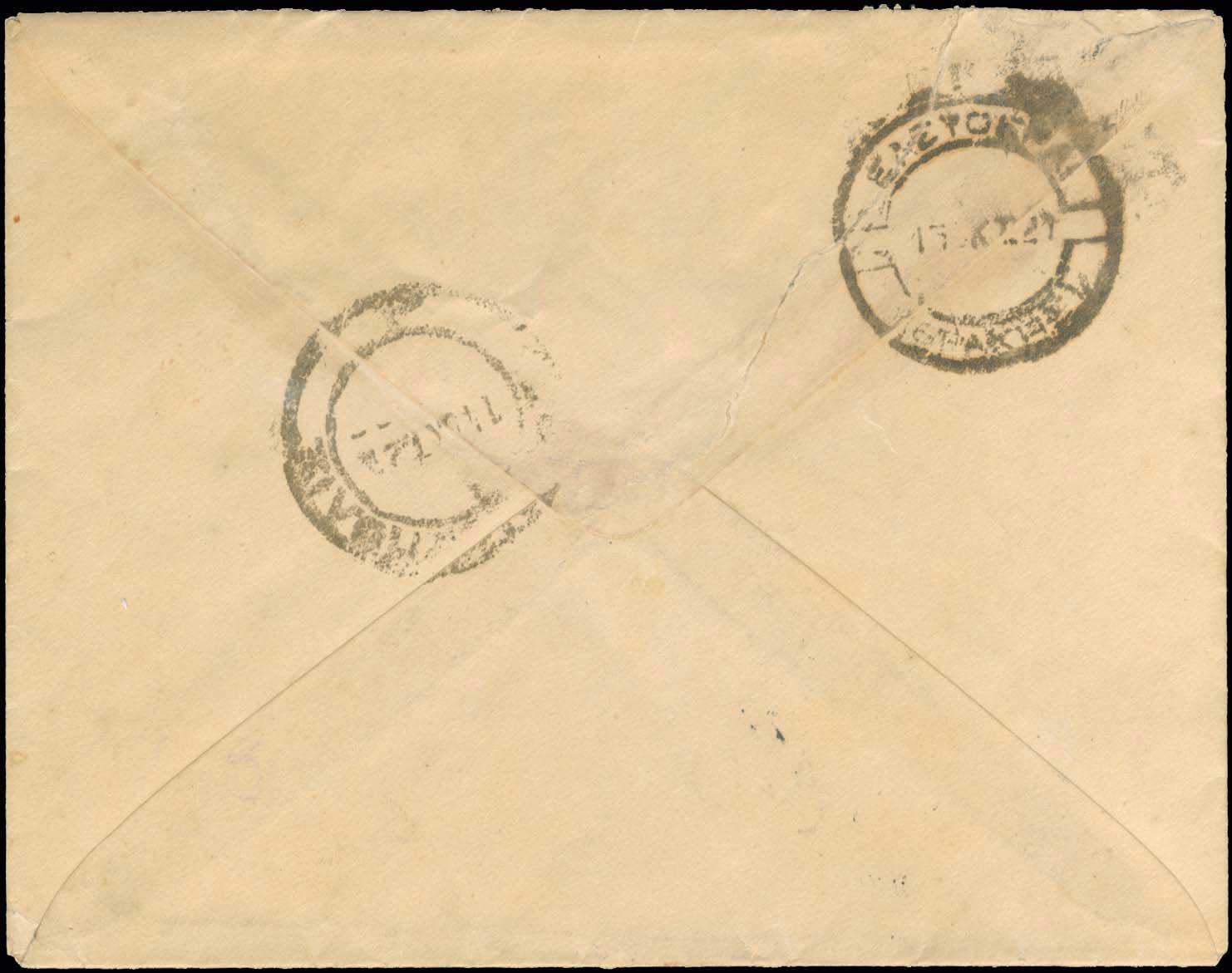 Lot 00675