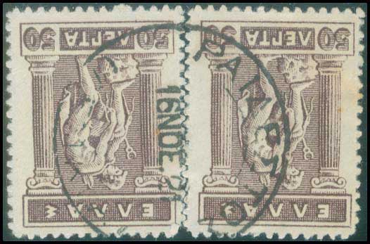 Lot 00679