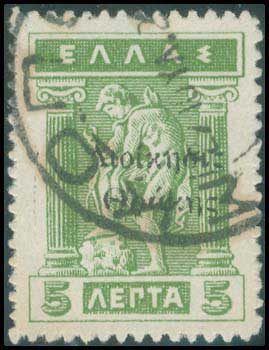 Lot 00683