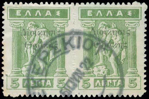 Lot 00685