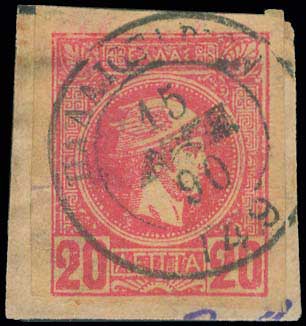 Lot 00838