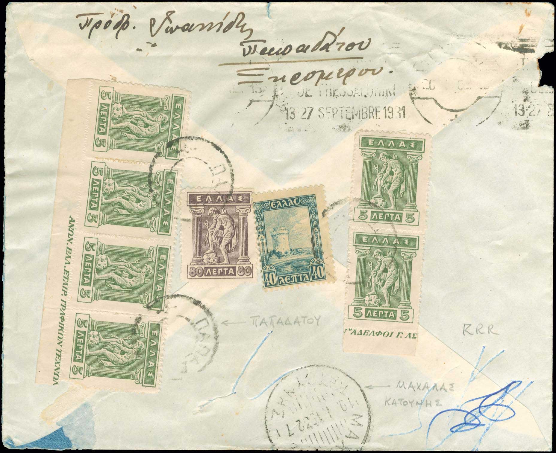 Lot 00881