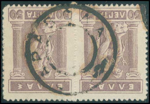 Lot 01123