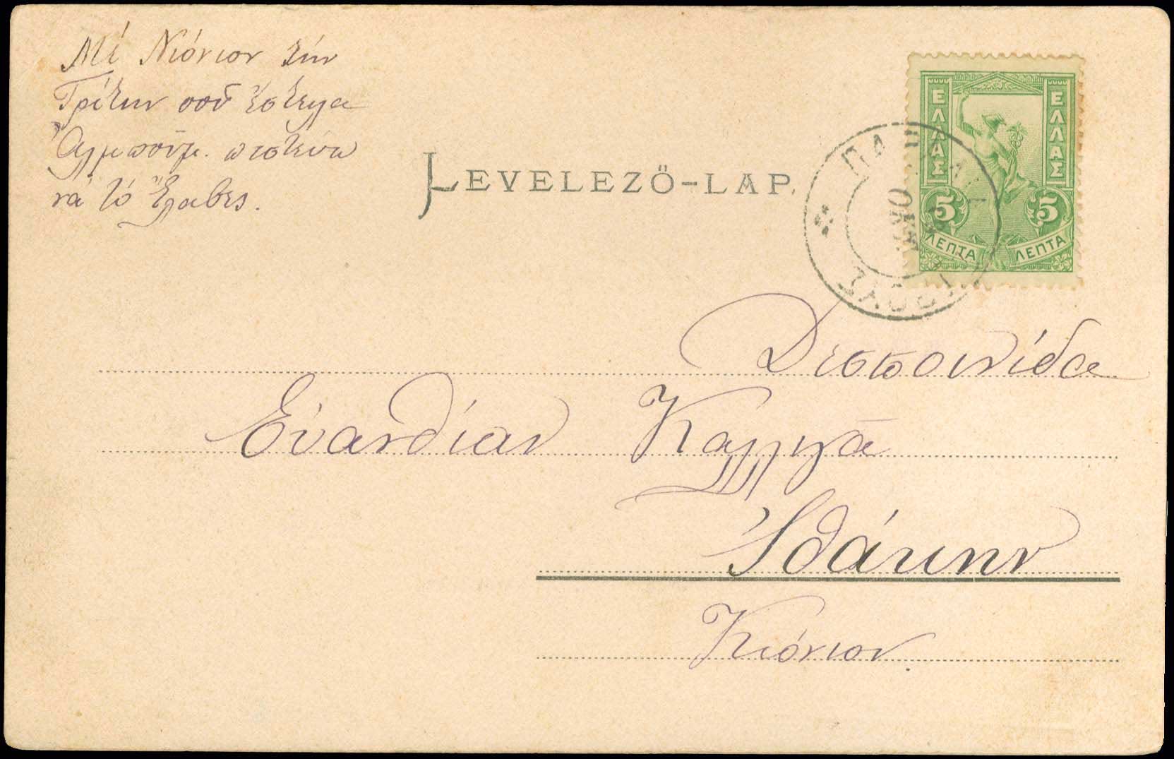 Lot 00802