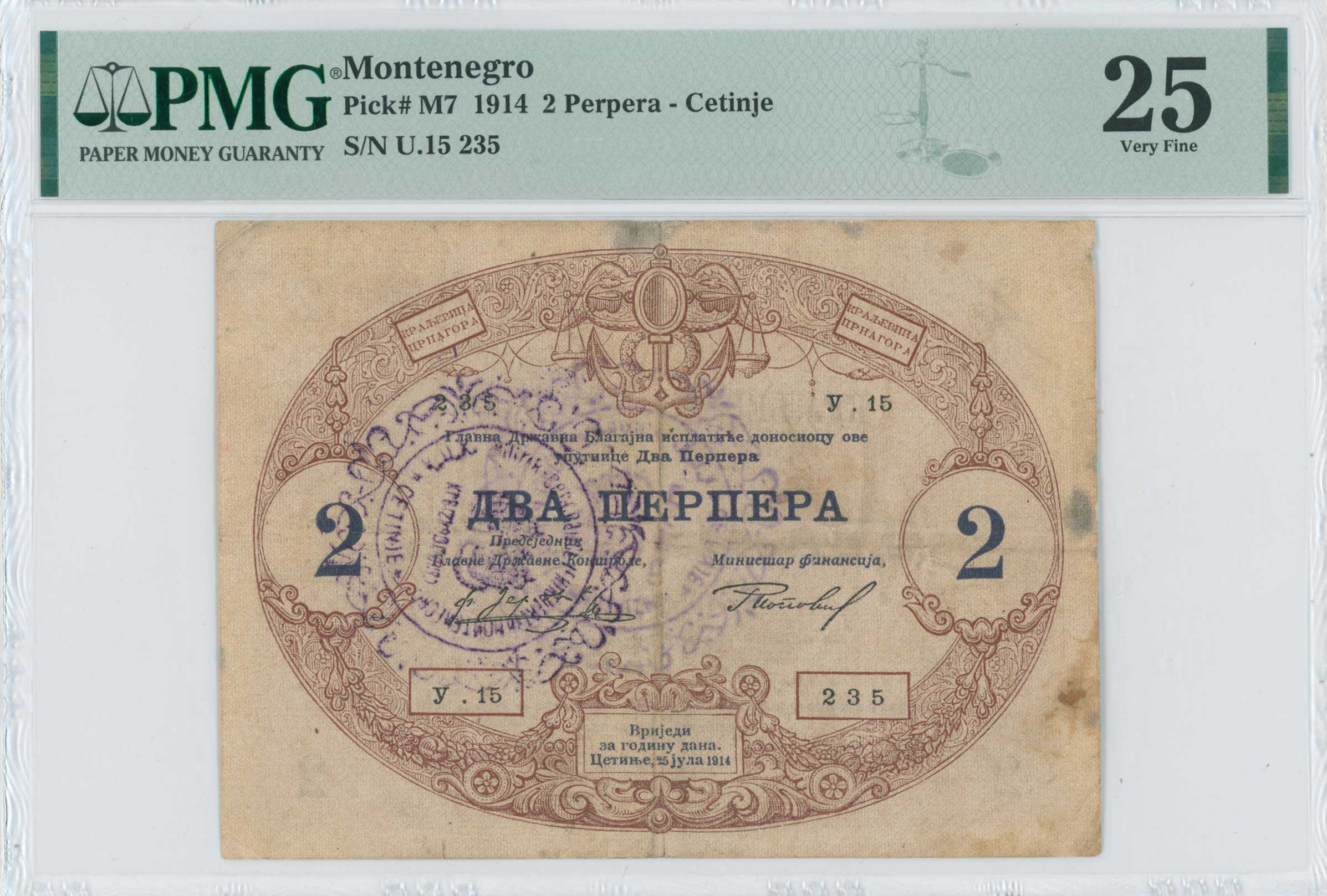 Lot 06898
