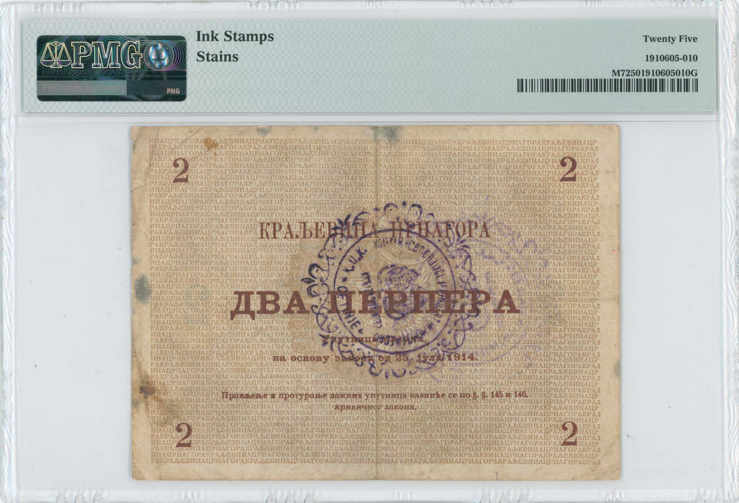 Lot 06898