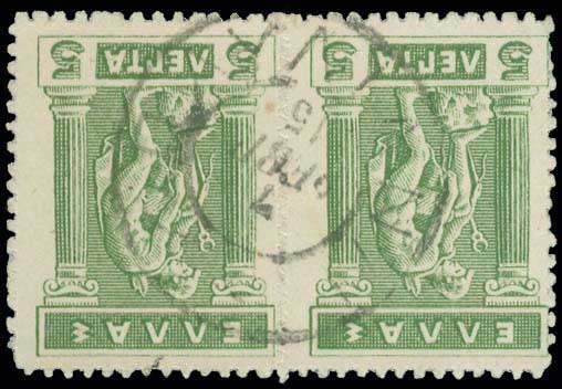 Lot 00883