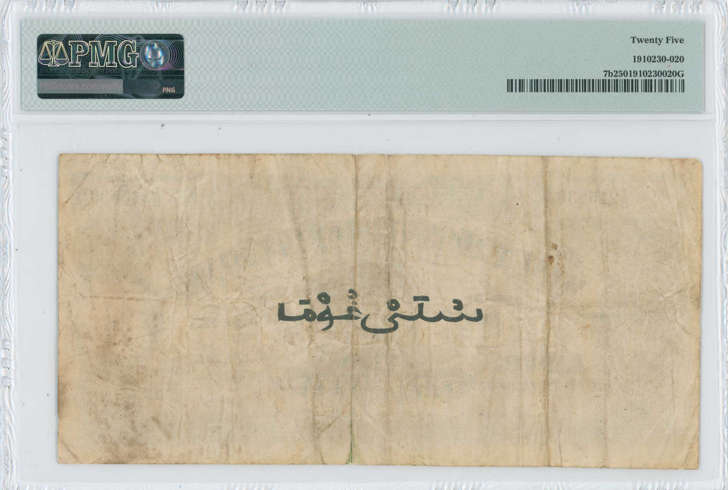 Lot 06971