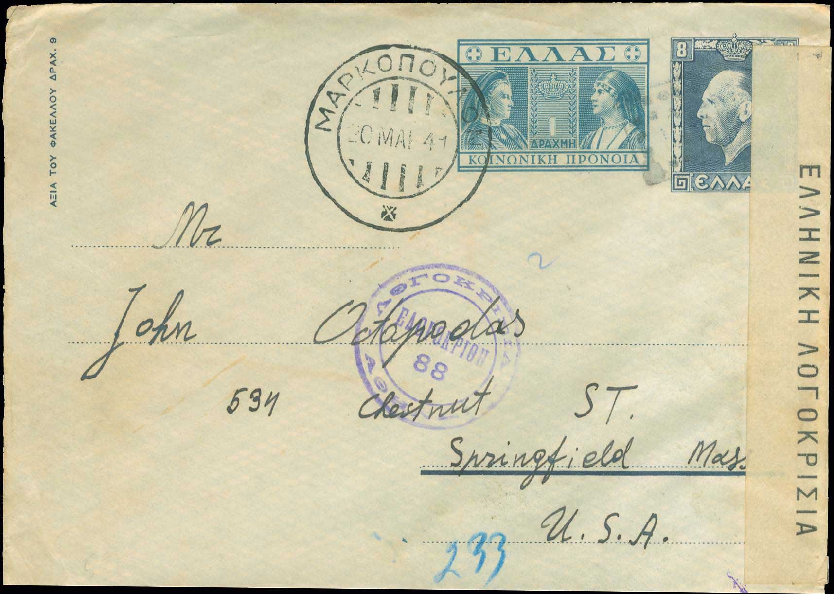 Lot 00715