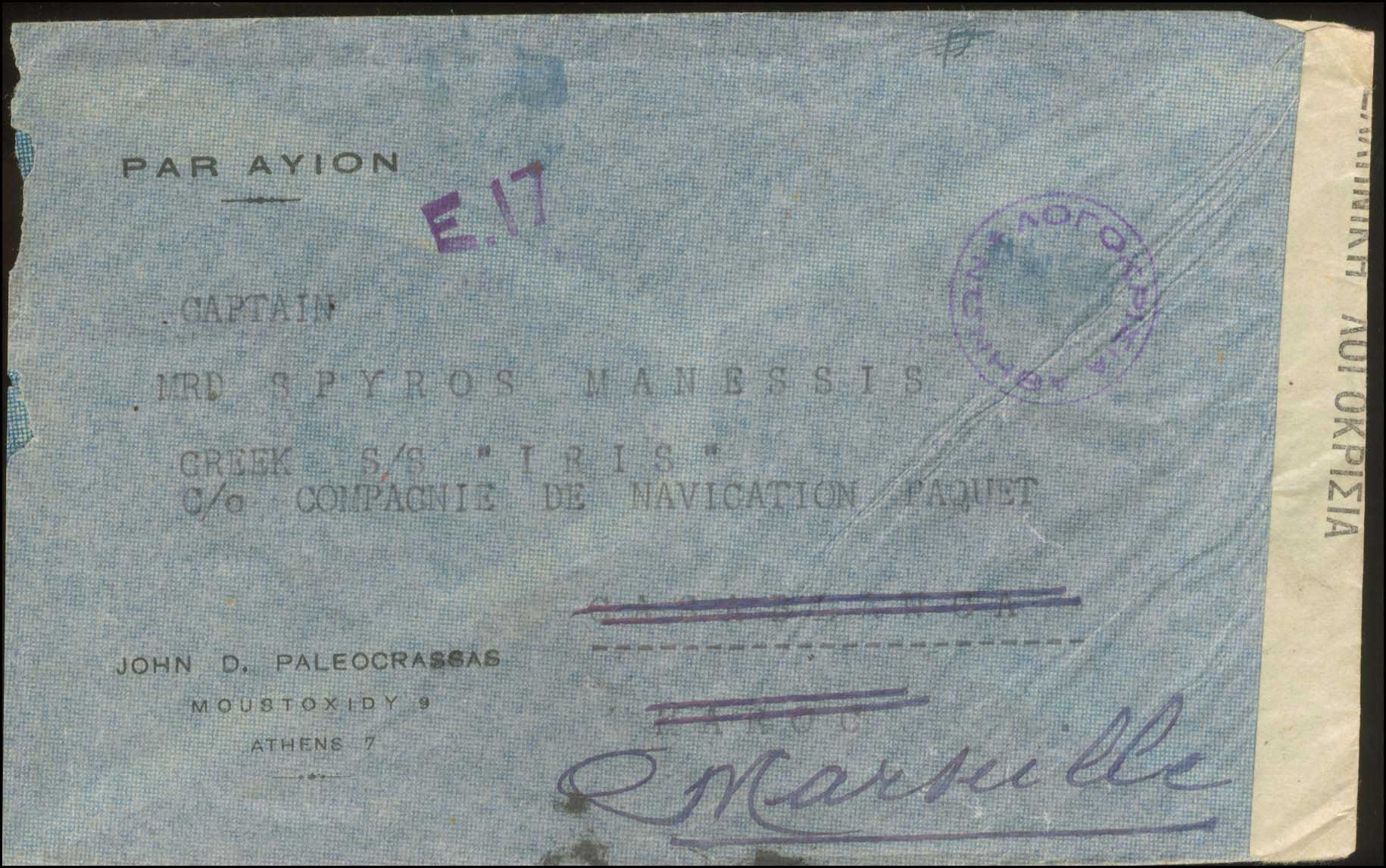 Lot 00670