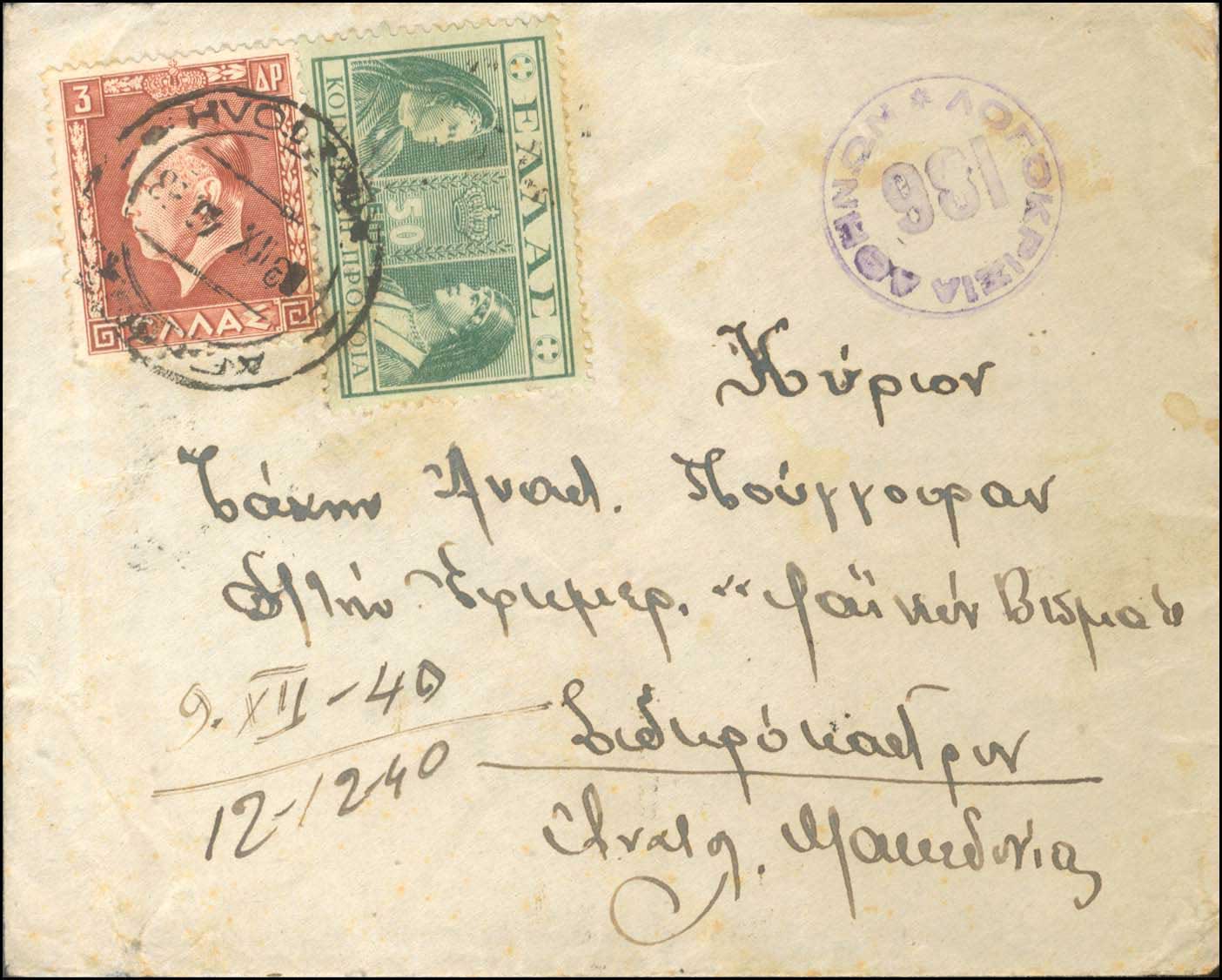 Lot 00705