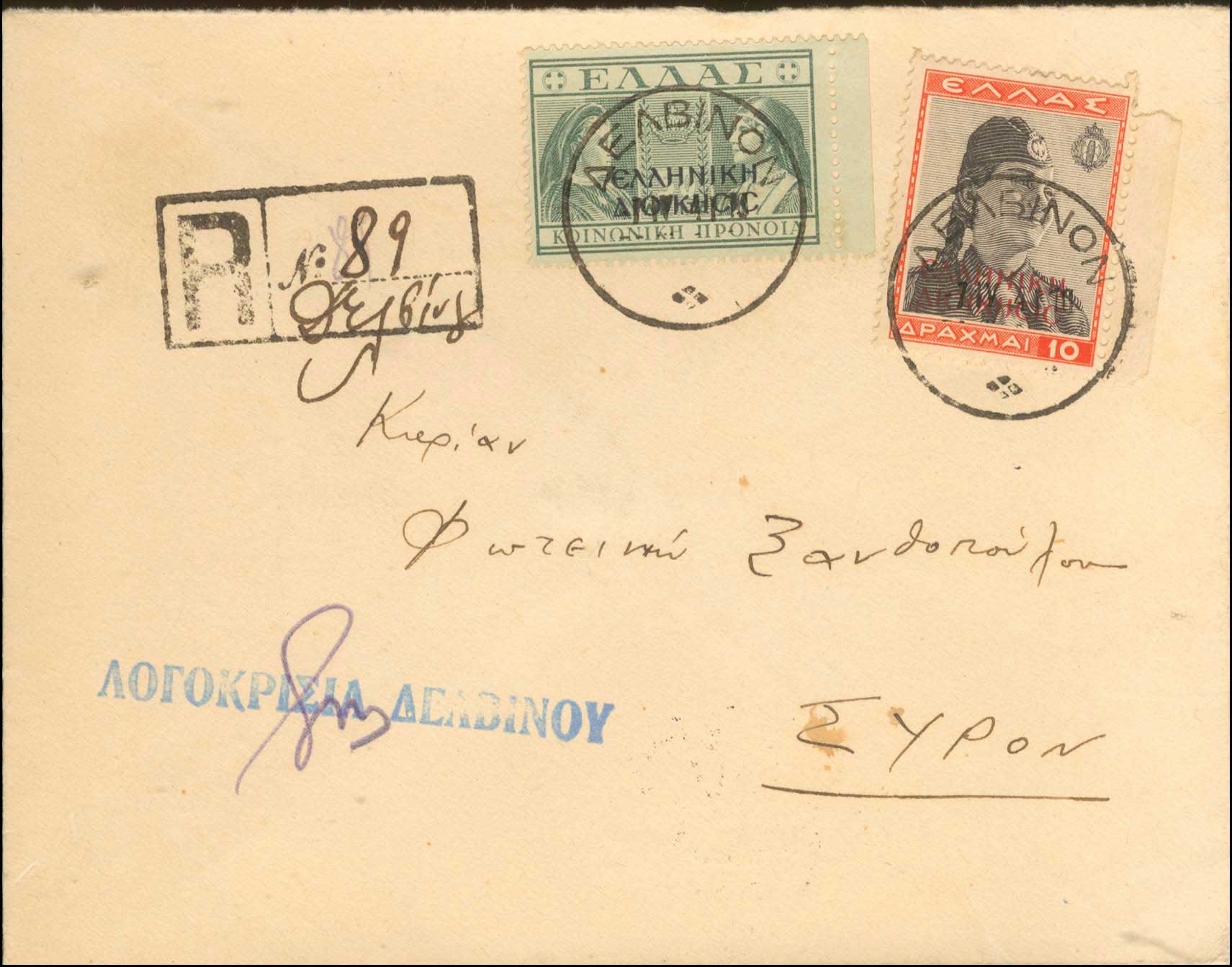 Lot 00594