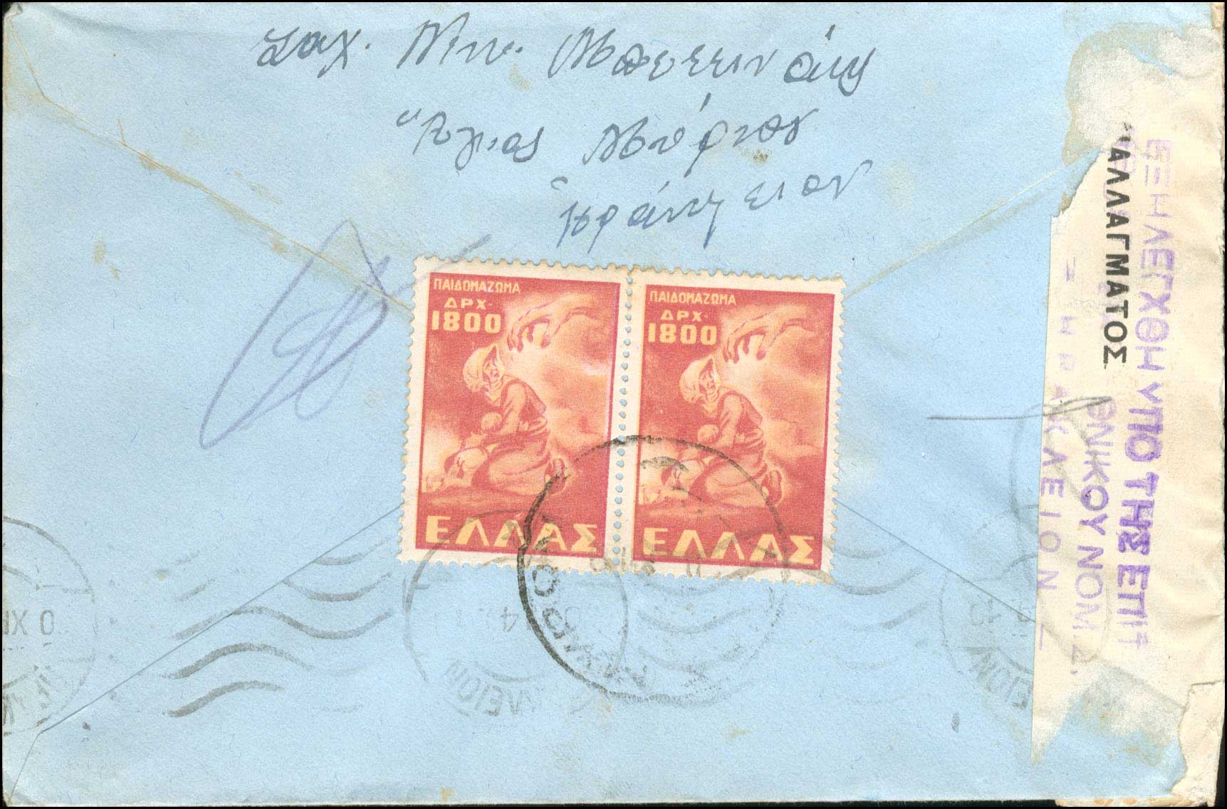 Lot 00867