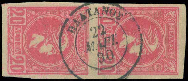 Lot 00840