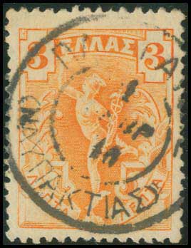 Lot 00888