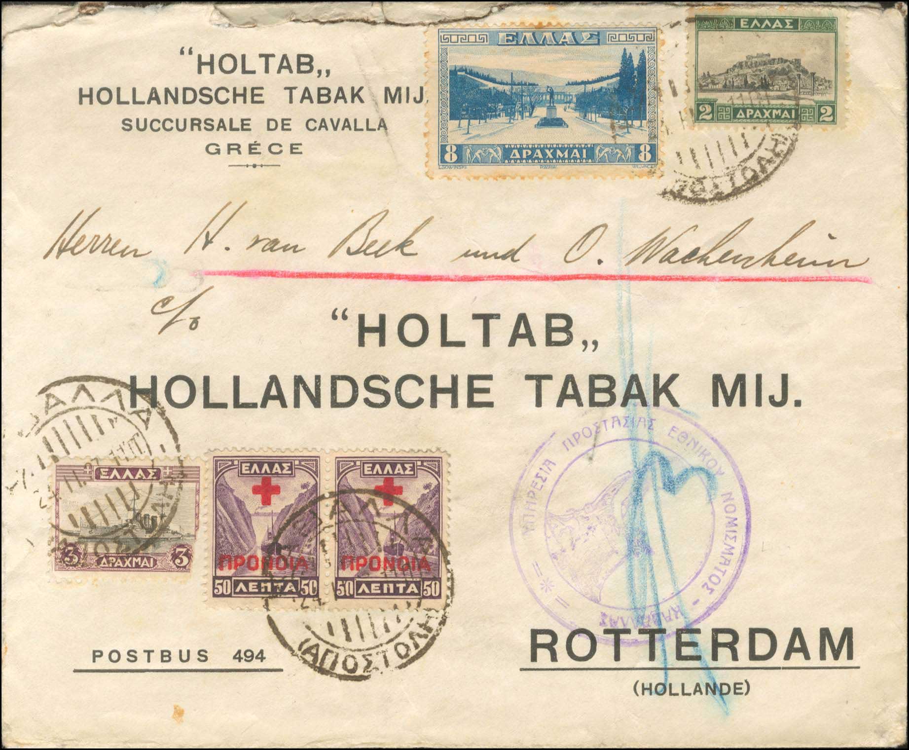 Lot 01231