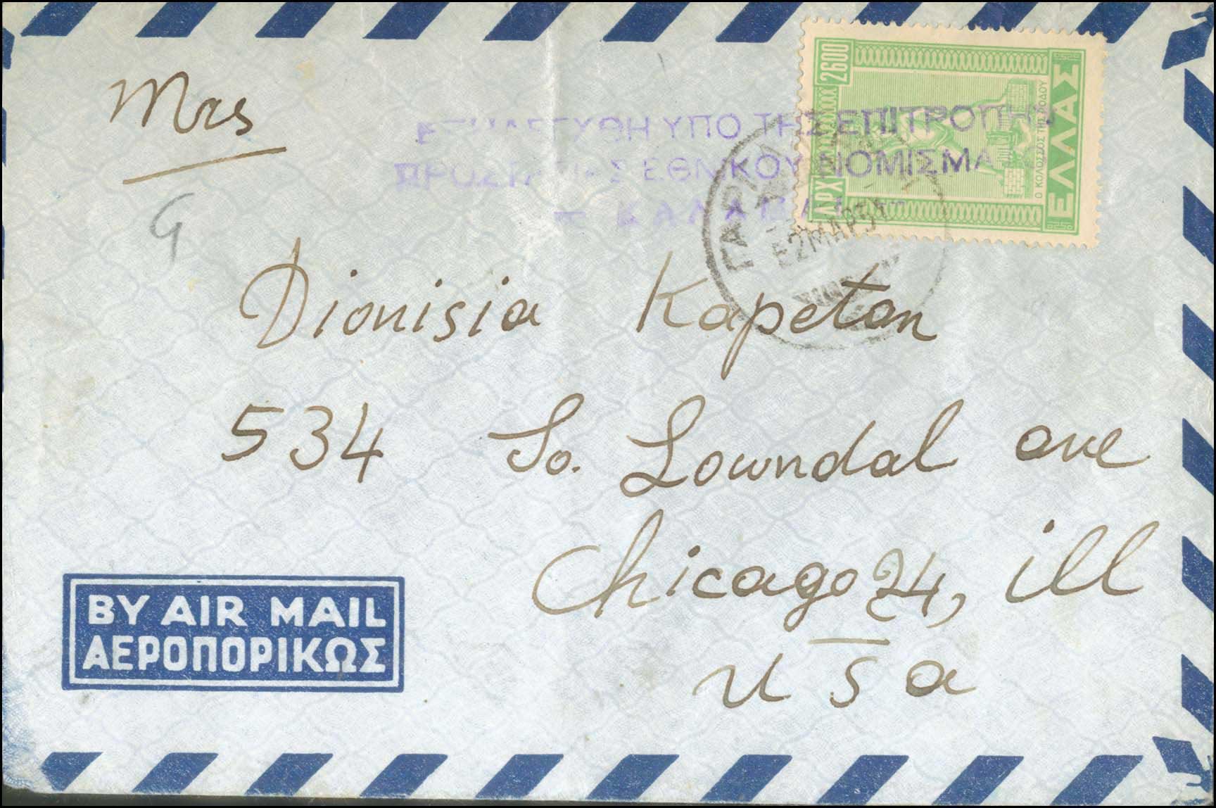 Lot 00953