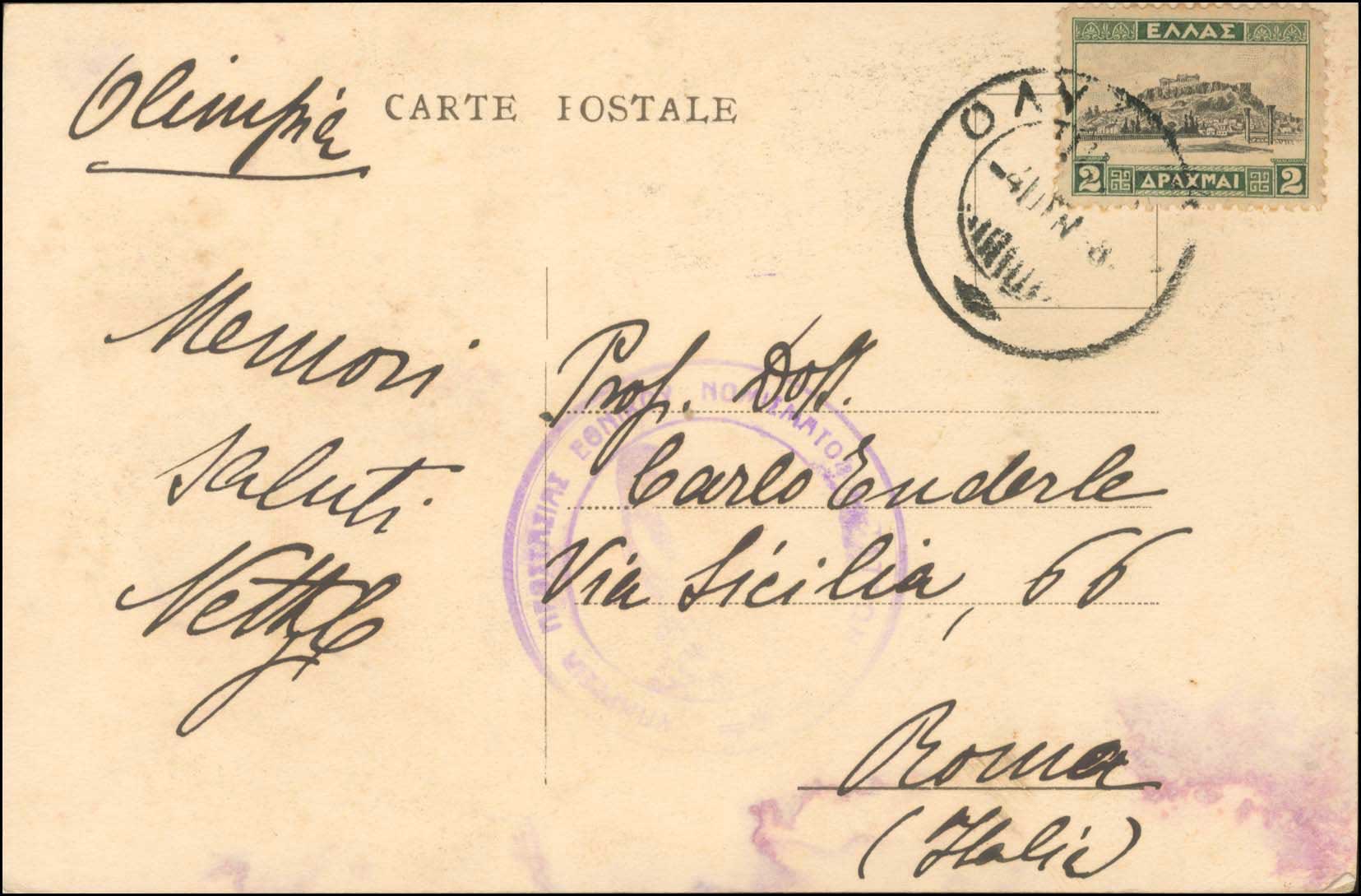Lot 01232