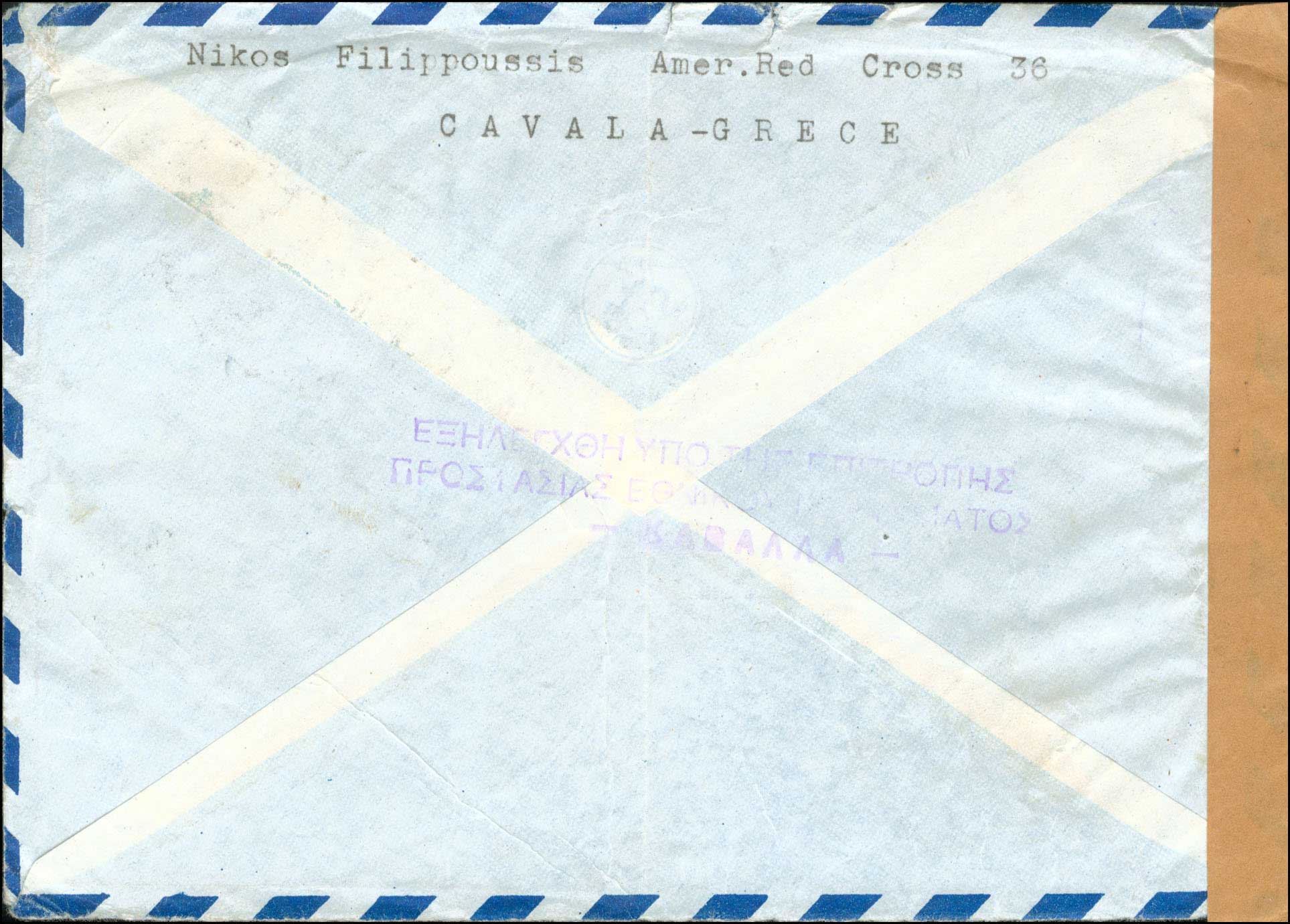Lot 00871