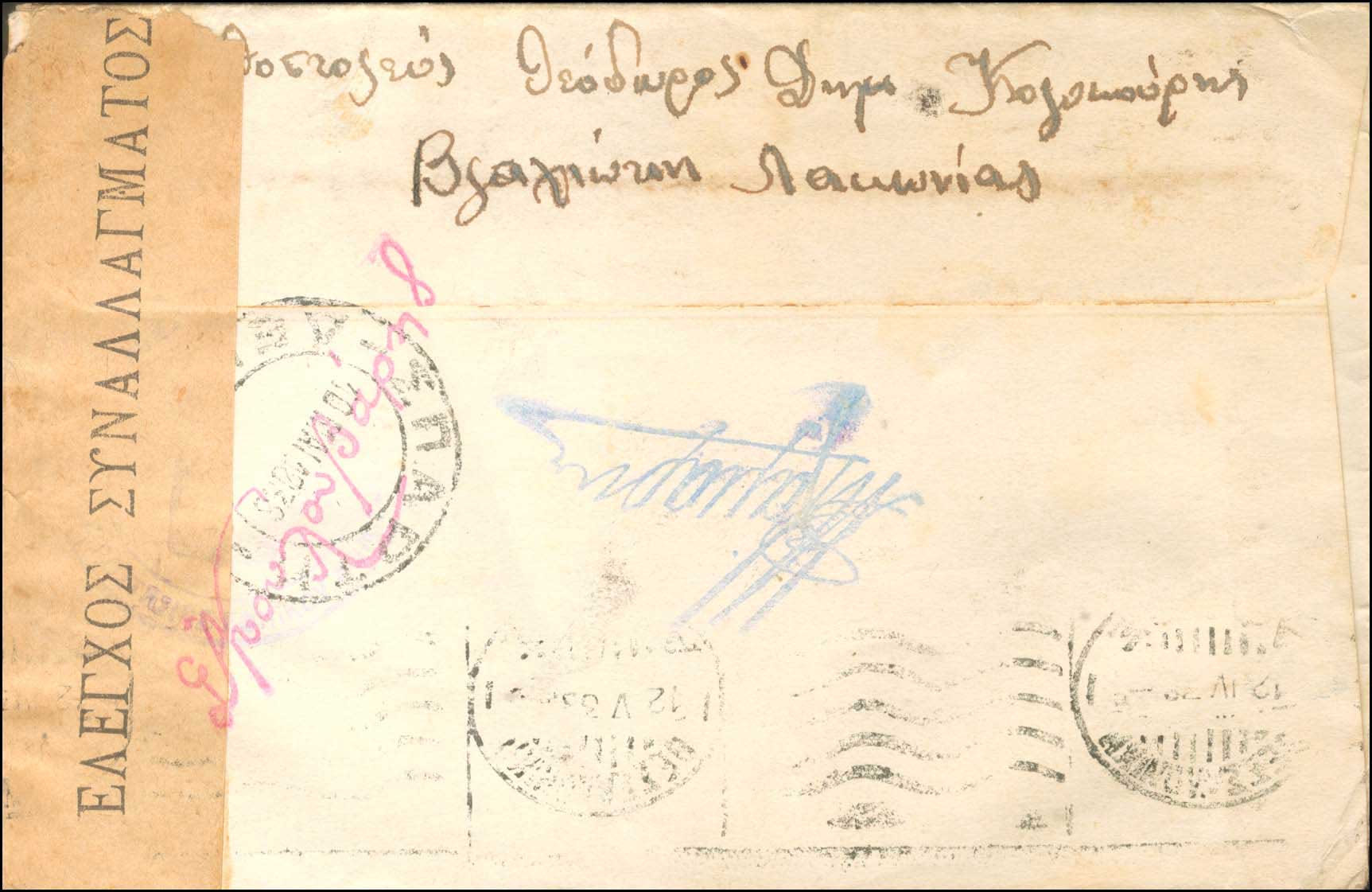 Lot 00947