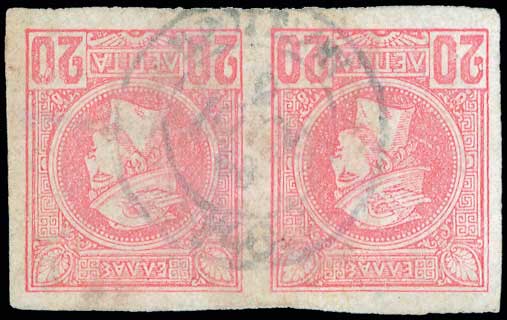Lot 00731