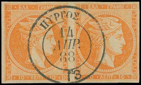 Lot 00194