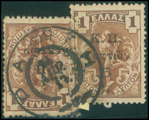 Lot 00897