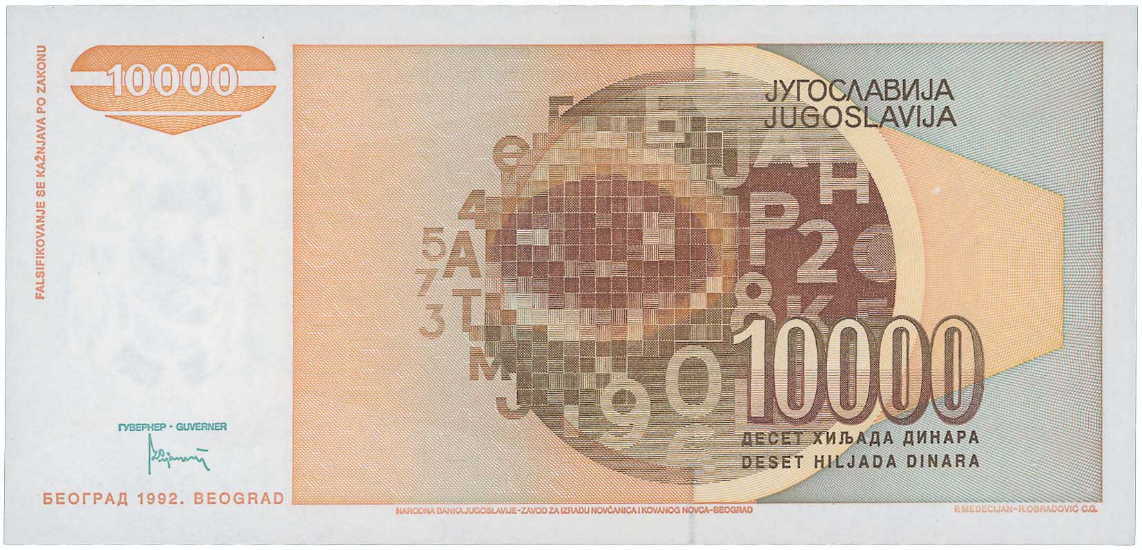 Lot 08010