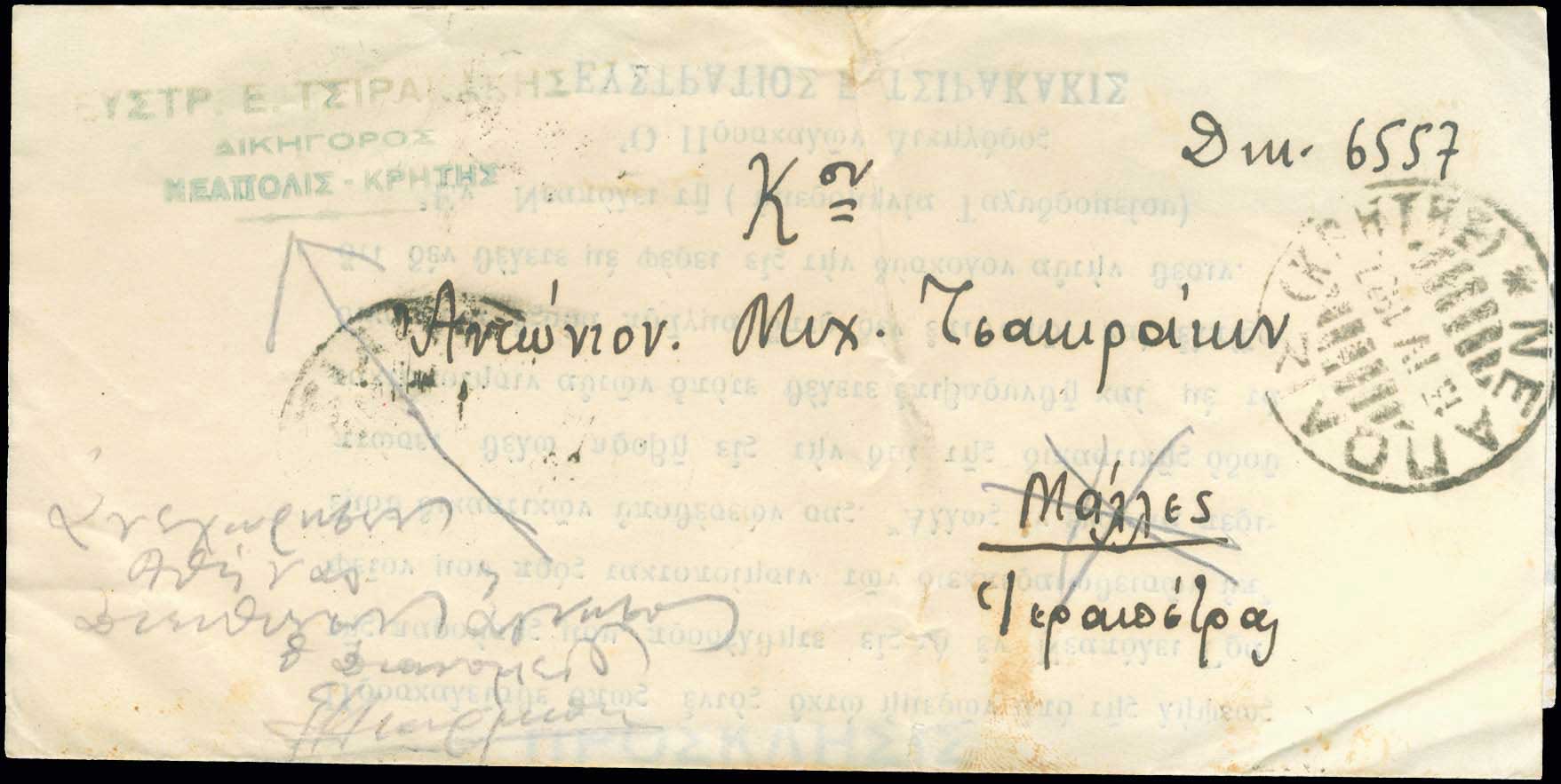 Lot 00939