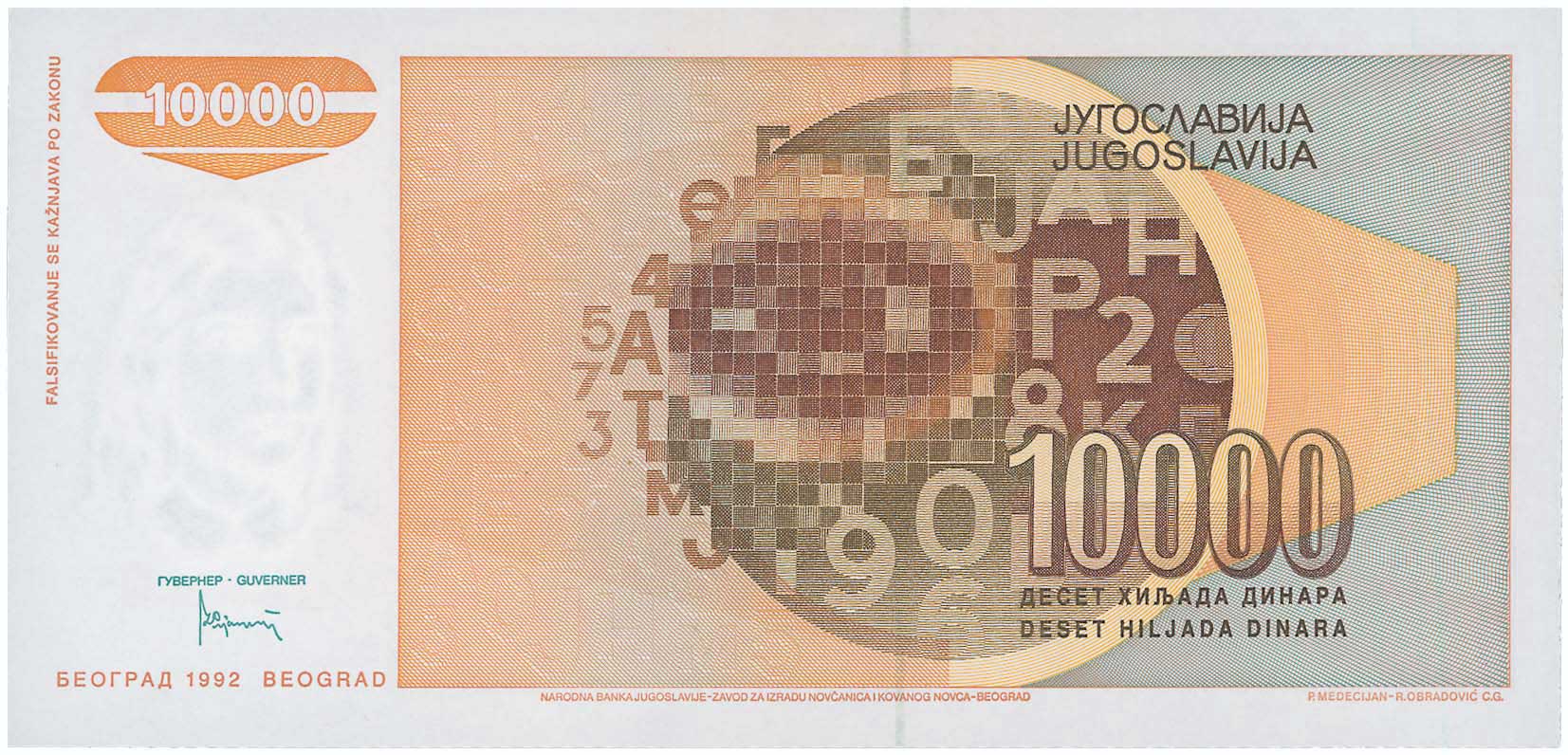 Lot 06745