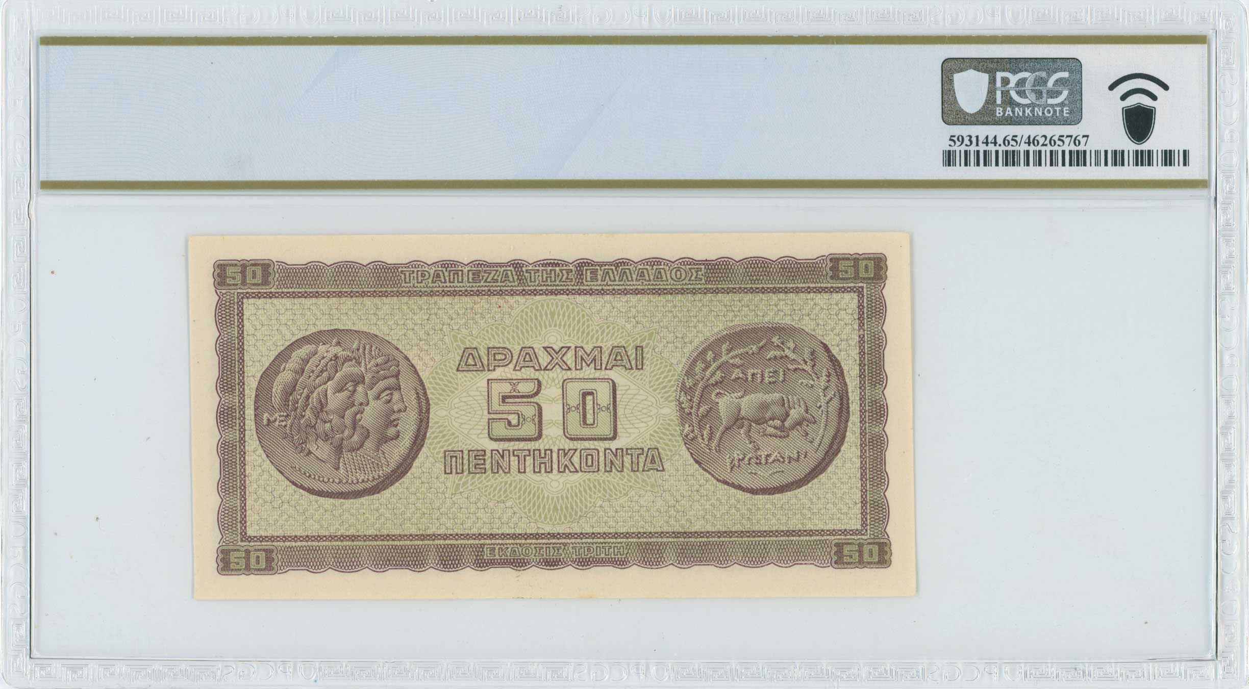 Lot 06676