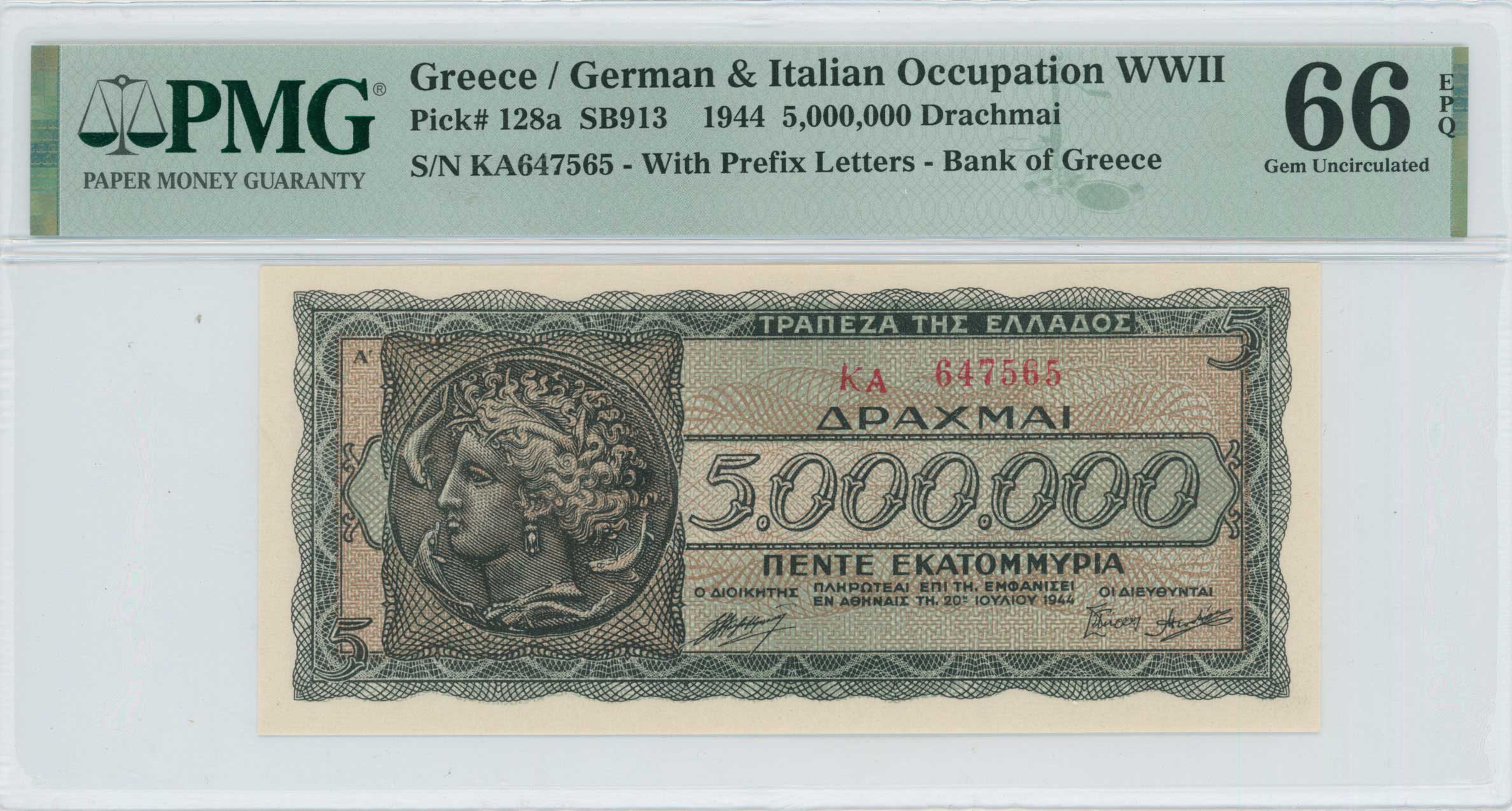 Lot 06682