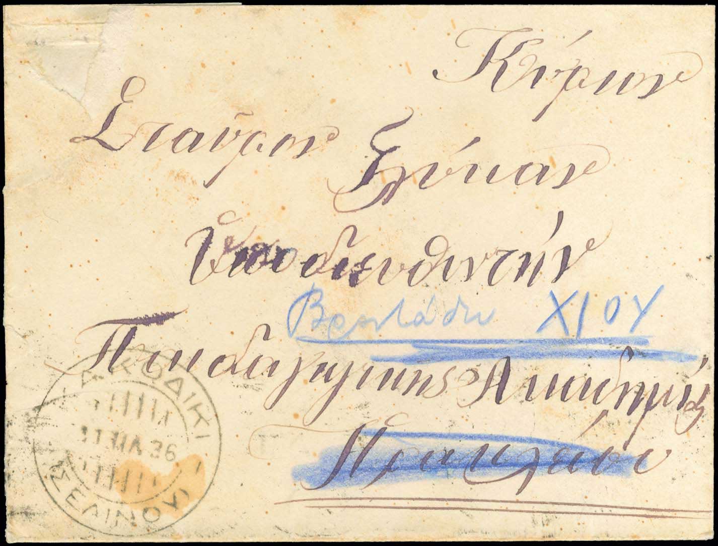 Lot 00940