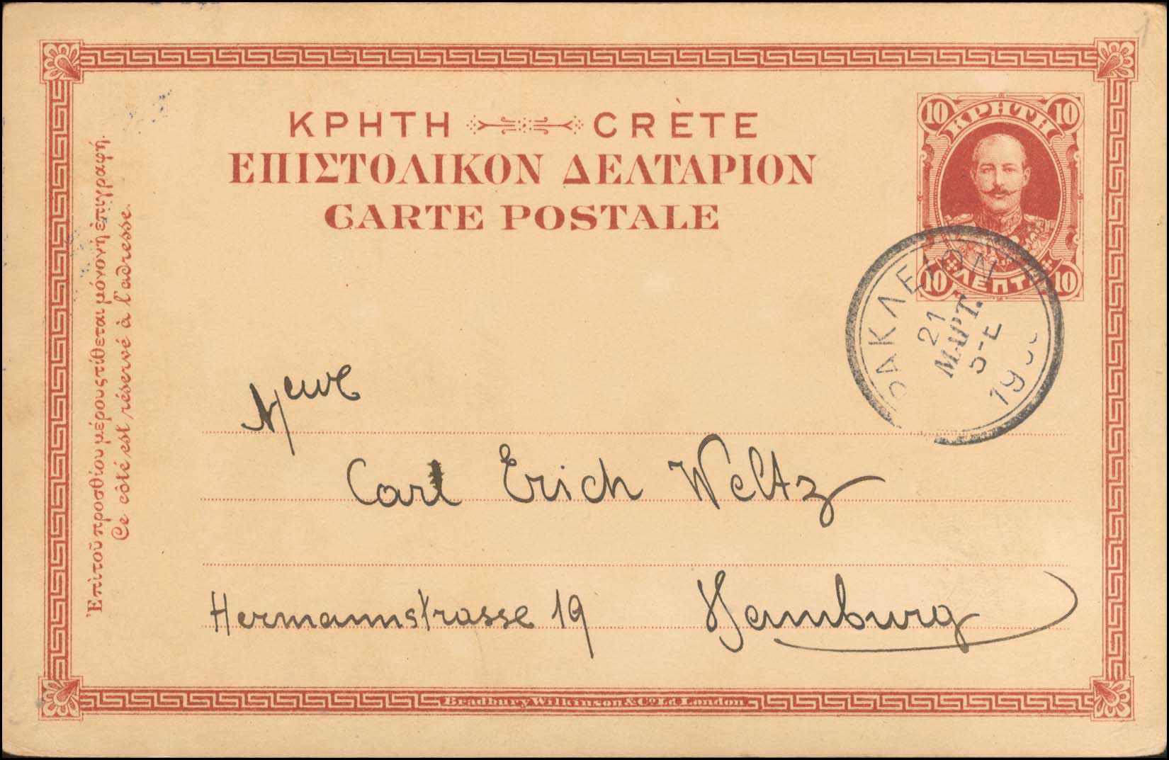 Lot 00641